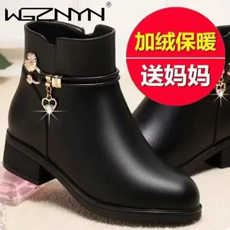 Women'S Shoes Chelsea - Mode Zacht Leer Moeder Katoenen Schoenen