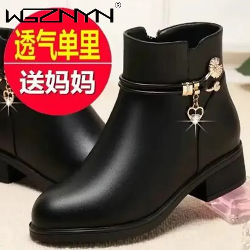 Mode Zacht Leer Moeder Katoene - Women'S Shoes Chelsea recensie en prijs