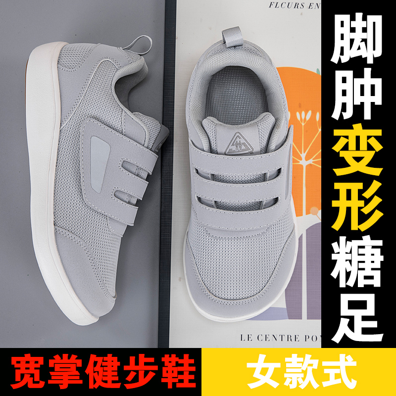 Open Schoenen voor Ouderen Ver - Women'S Shoes For Bunions recensie en prijs