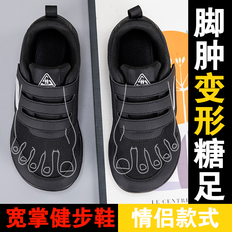 Open Schoenen voor Ouderen Ver - Women'S Shoes For Bunions recensie en prijs
