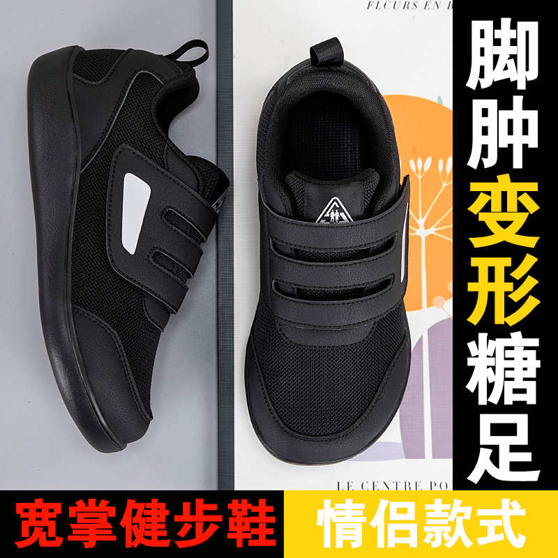 Open Schoenen voor Ouderen Ver - Women'S Shoes For Bunions recensie en prijs